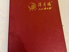 -得月楼·省级非遗·传统苏帮菜(观前店)