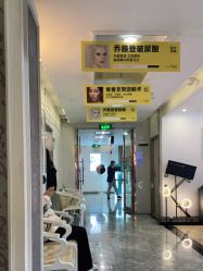 -深圳阳光医疗美容医院·旗舰店