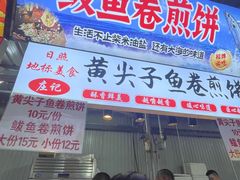 -大学城夜市