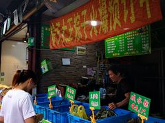 -召稼楼永茂昌粽子大王