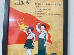 -做了不起的80后