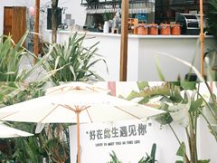 -云里小坐·小院里·团建·宴请·下午茶(三圣乡店)