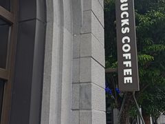 -星巴克臻选(福州东百中心分店)