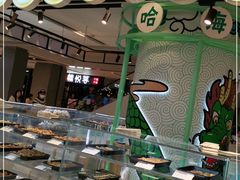 -上海哈尔滨食品厂(合生汇店)