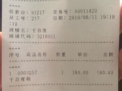 -宁波杉井奥特莱斯广场