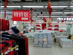 -鑫海韵通大卖场(石园店)