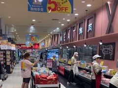 -AEON超市(永旺梦乐城泰达店)