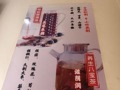 -老味烧烤(总店)