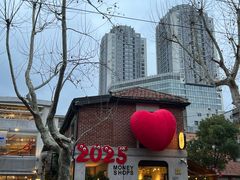 -Money Shops(愚园路店)