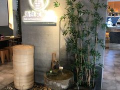 -尚香汤包文博馆(合兴路店)