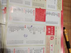 -小牛海记潮汕牛肉店(永定路店)