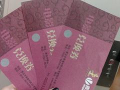 优惠券-华臣影城