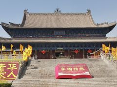 -大槐树寻根祭祖园