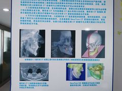 -宁波口腔医院(月湖分院)