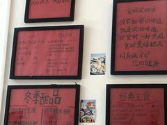 -袁妈红豆汤(重庆总店)