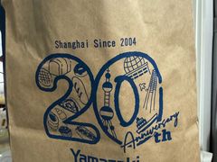 -山崎面包(静安久光店)