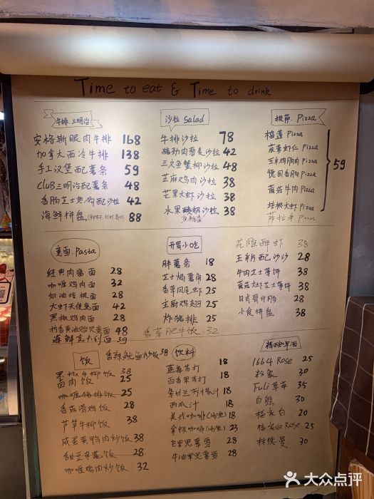 艾蜜西餐厅(梅园店)图片