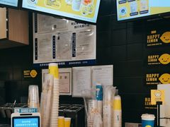 -快乐柠檬happylemon(北京APM店)