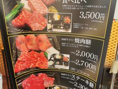 -三井奥特莱斯购物城(爵士之梦长岛店)