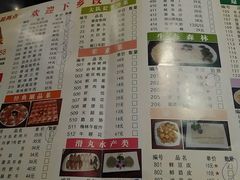 菜单-重庆大队长火锅(凤城八路店)