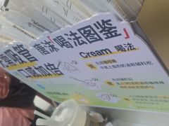 -唐沫茶兮(仓山万达金街店)