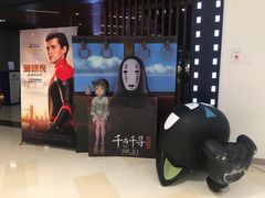 -SFC上影影城(唐镇店)