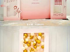 -好友缘酒家(会展中心店)