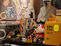 -鹏祖料理