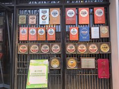 -重八牛府(花乡奥莱店)