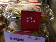 -御品轩(高新店)