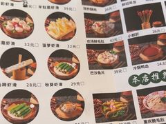 -憨孃孃·重庆老火锅(红山黑金店)