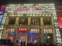 -堂会(天河店)