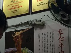 -沈家仁牛肉面(大堰三村总店)