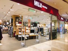 -MUJI无印良品(扬名广场2期店)