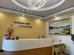 -勤丰家乐养老院