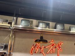 -牛市坎火锅(建设路店)