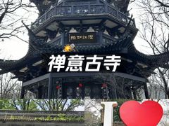 -南山风景名胜区
