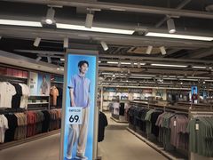 -海澜之家(总部展厅店)