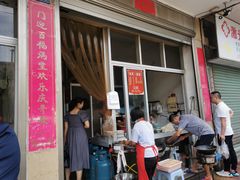 -五板桥水面店