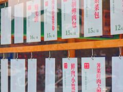 -易生活购物公园
