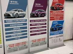 -广汽丰田武汉赛美佳4S店(黄浦店)