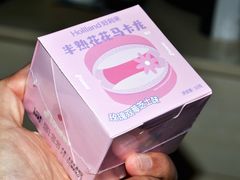 花花半熟马卡龙玫瑰双莓芝士口味-好利来(北新桥店)