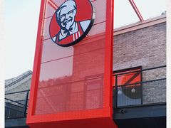 -肯德基(八达岭步行街店)