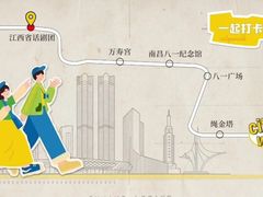 -江西省话剧团经典剧场