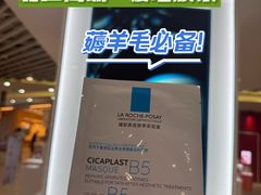 -北国商城
