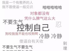 -李记牛庄馅饼(二台子店)