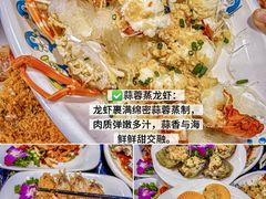 -小海豚•老字号海鲜餐厅(天涯店)