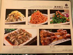 -回锦轩(泉园店)