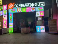 -失重星球乐园·蹦床馆(欢乐谷店)