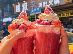 -周小明火锅(黑金冠社区店)